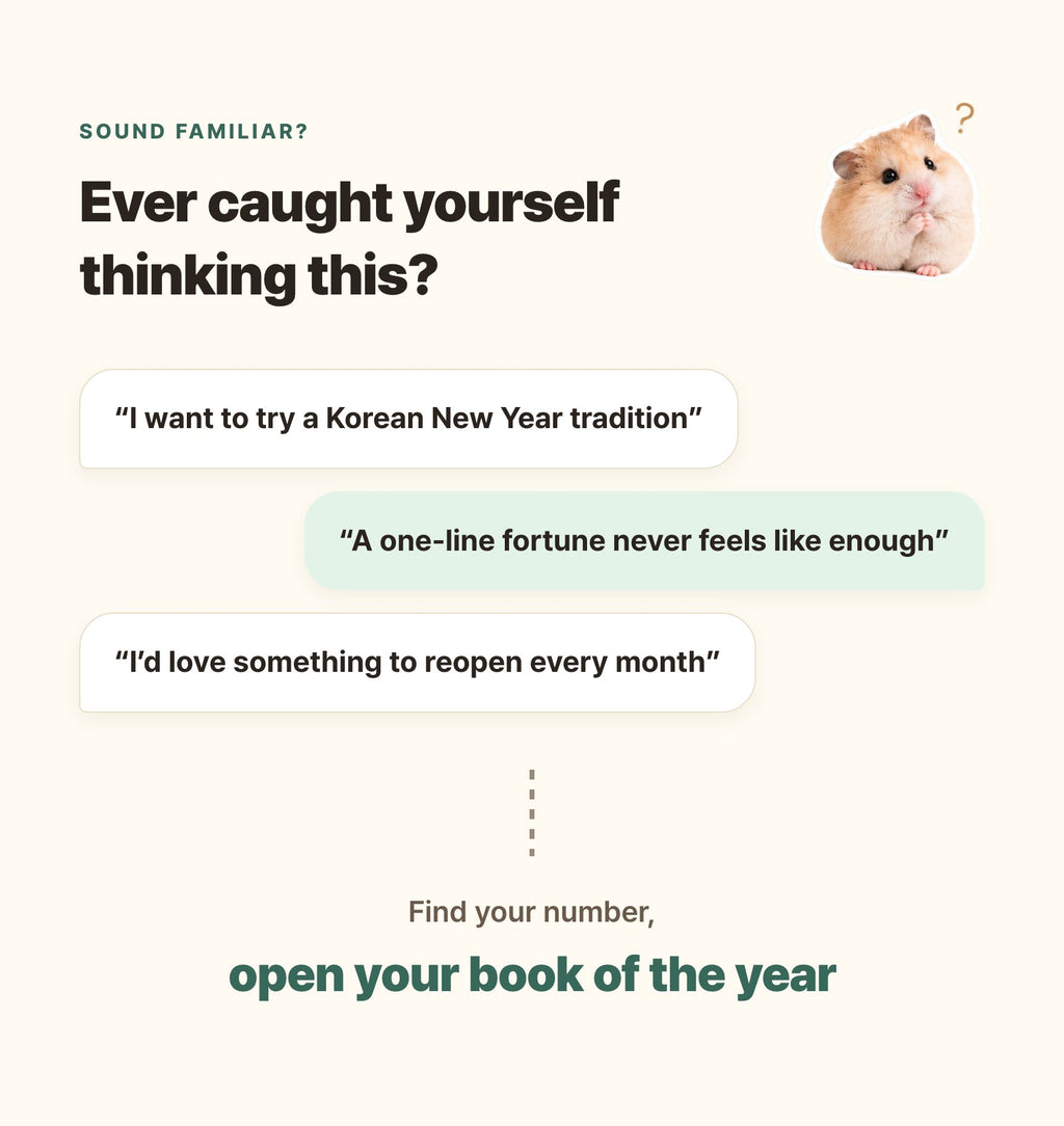 Hamzzi · Tojeong Year Book PDF — Who this reading is for