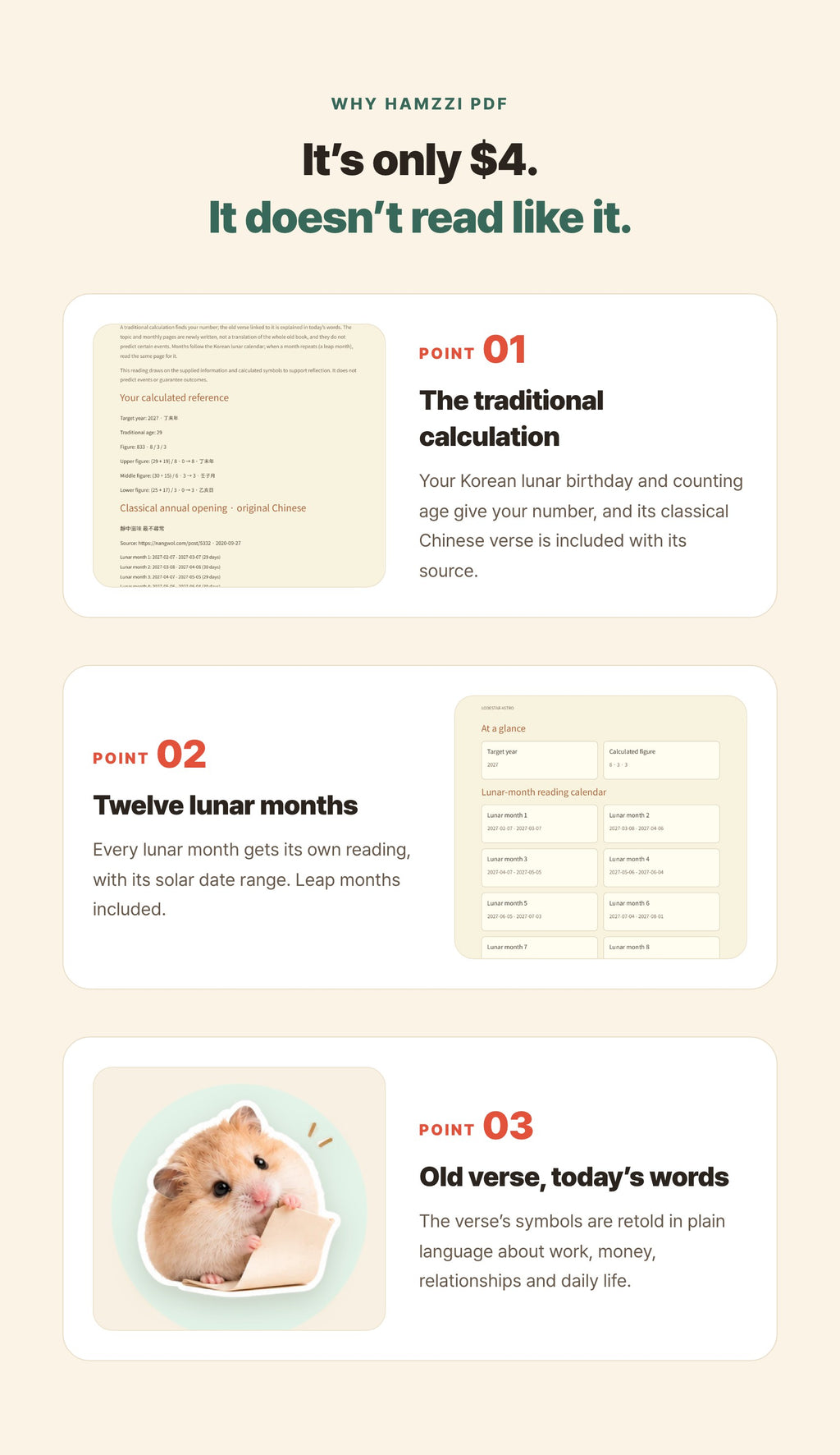 Hamzzi · Tojeong Year Book PDF — Reading features and calculation references