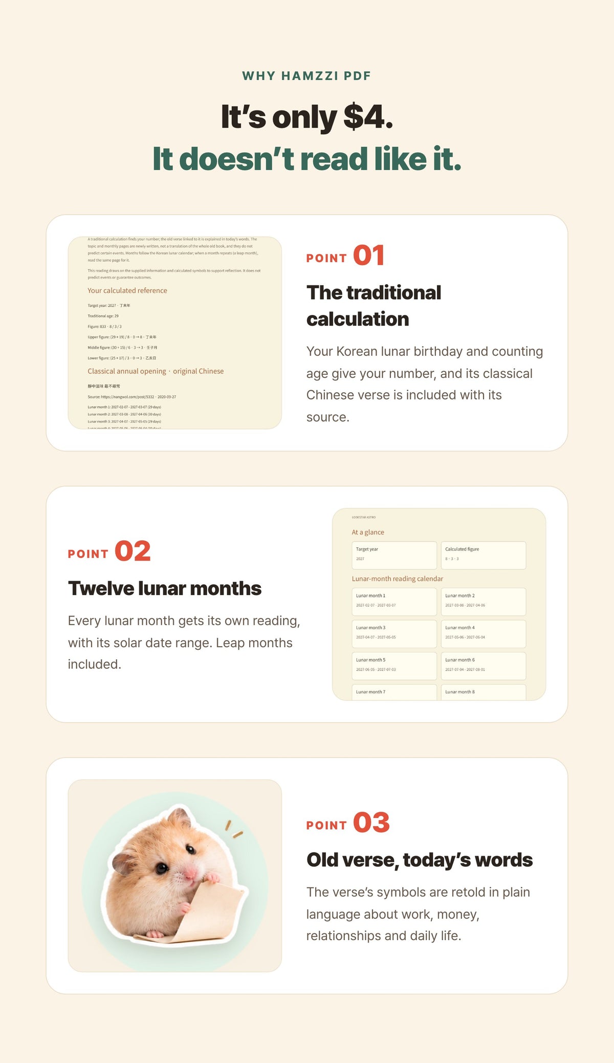 Hamzzi · Tojeong Year Book PDF — Reading features and calculation references