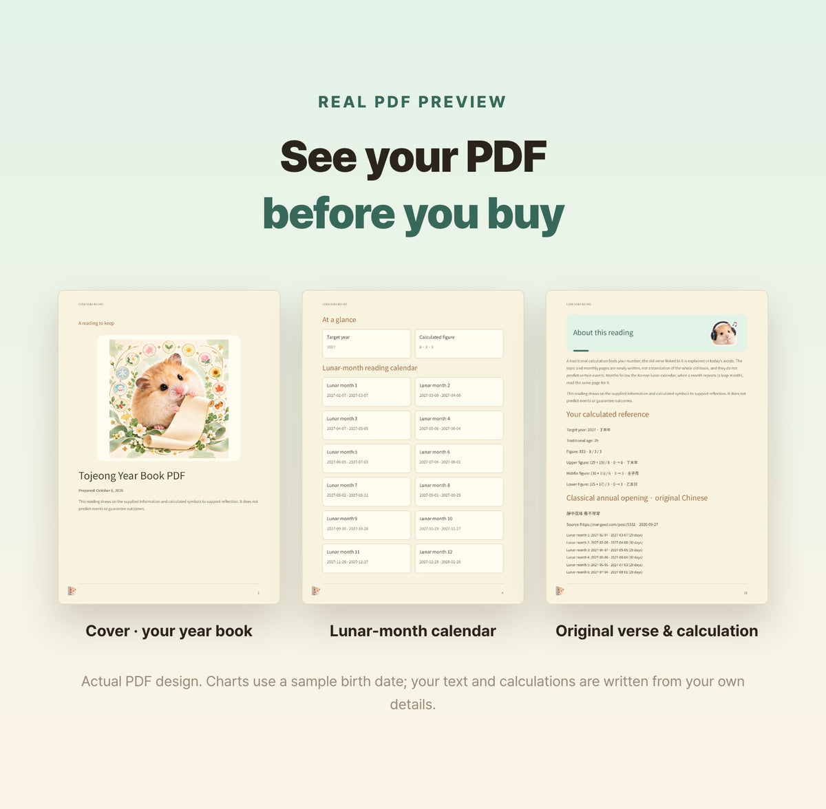 Hamzzi · Tojeong Year Book PDF — Blurred sample PDF page layouts